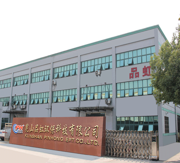 彈性填料掛膜-影響生物填料掛膜的因素以及注意事項(xiàng)-填料生產(chǎn)廠家 - 昆山品虹環(huán)?？萍加邢薰? title=